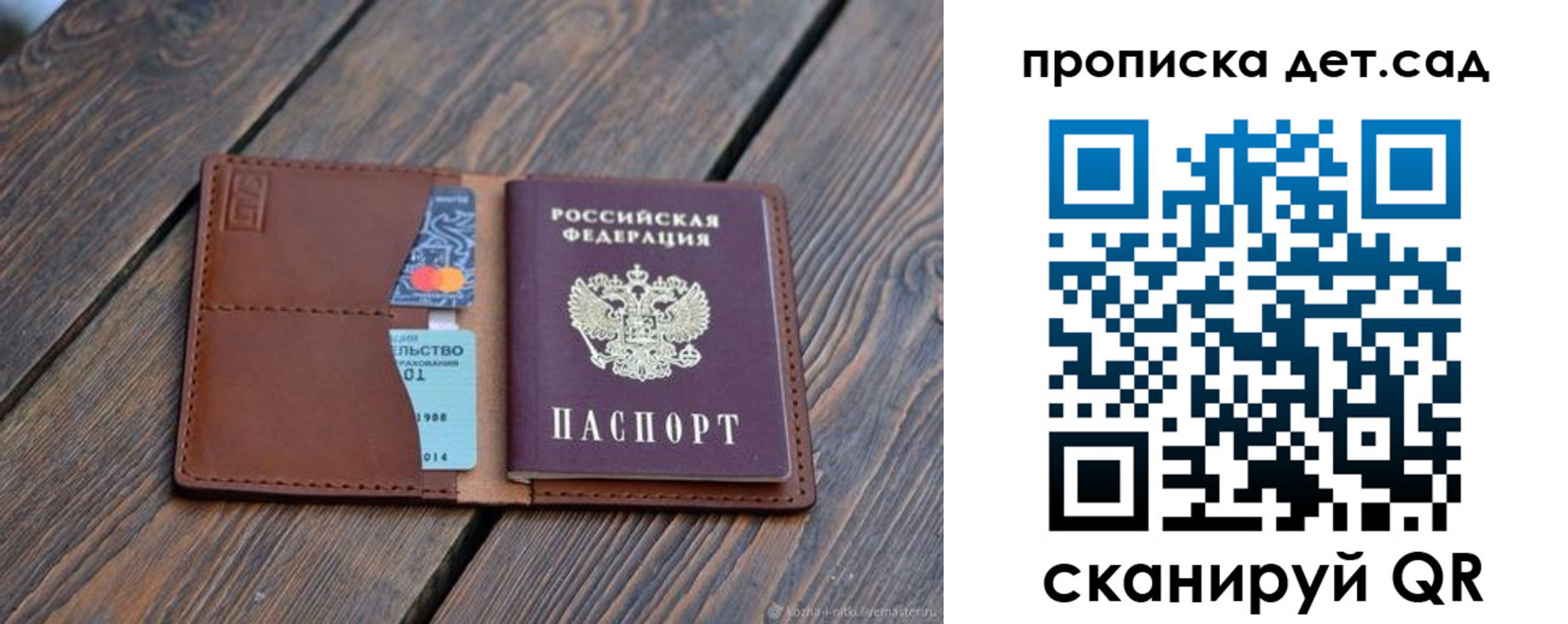 регистрация в Приморско-Ахтарске